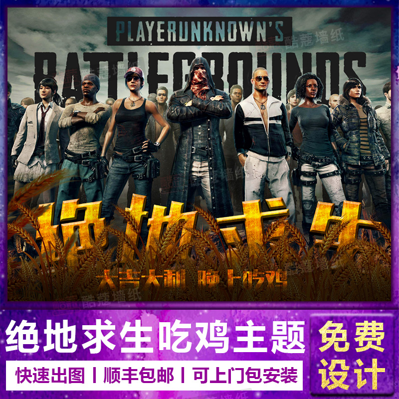 力球员的重 力球员的重