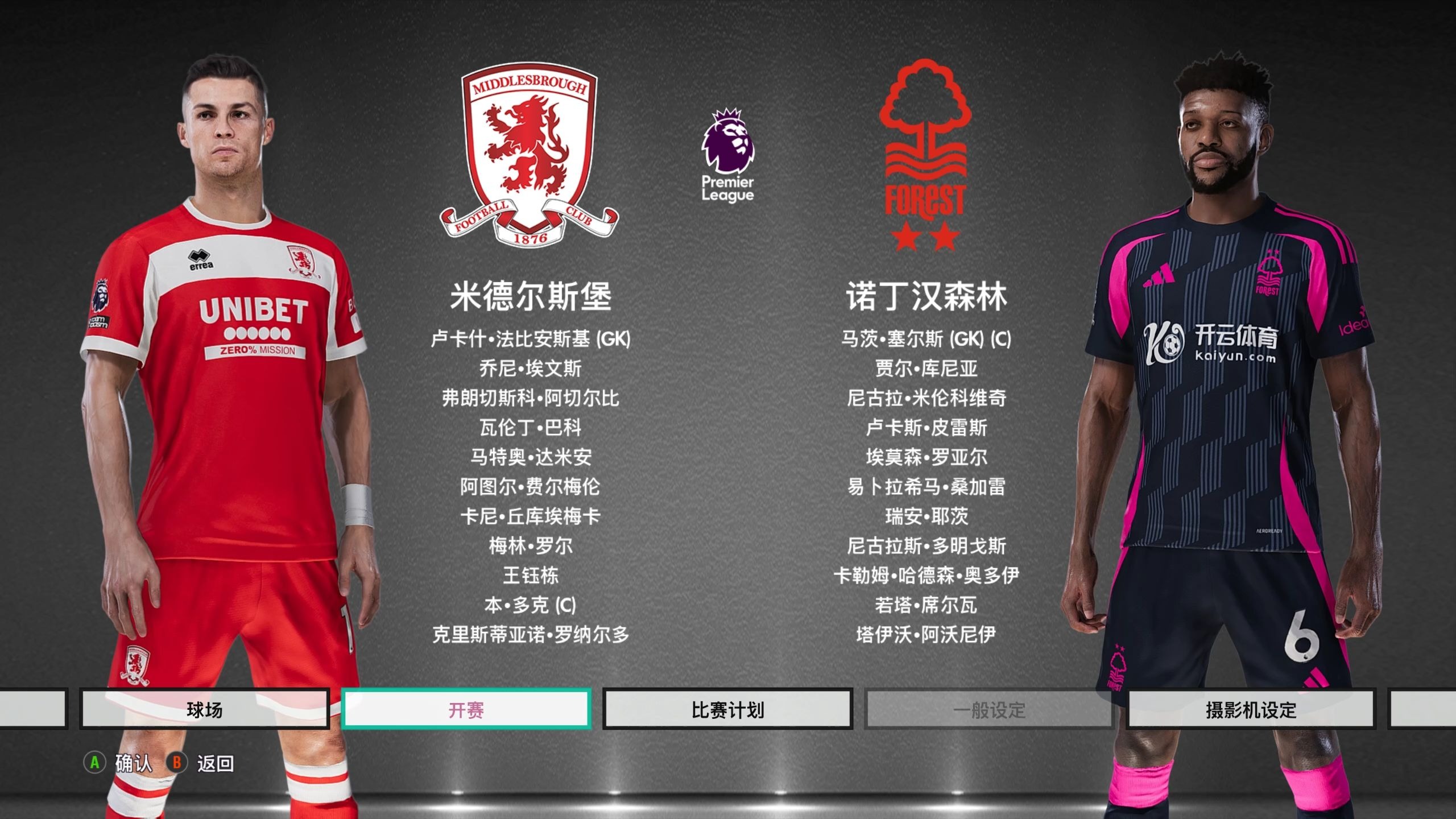 完整的下半 完整的下半