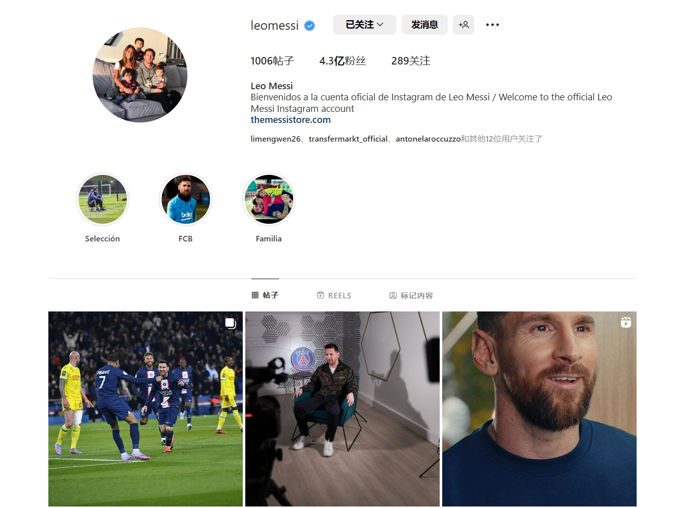 而大谷恰恰 而大谷恰恰