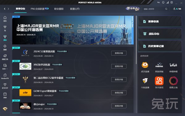 情绪波动